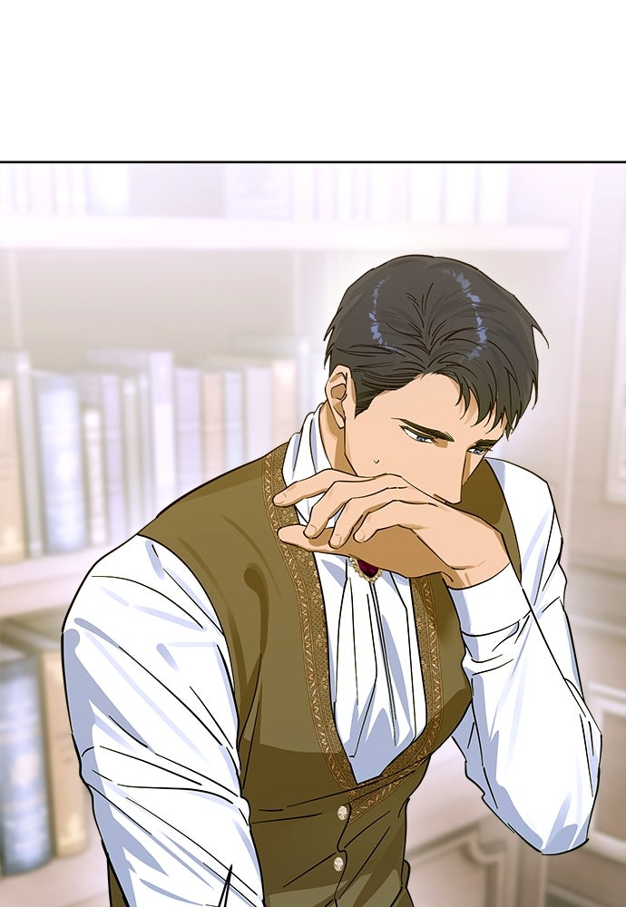 ไรอันที่รัก - หน้า 84
