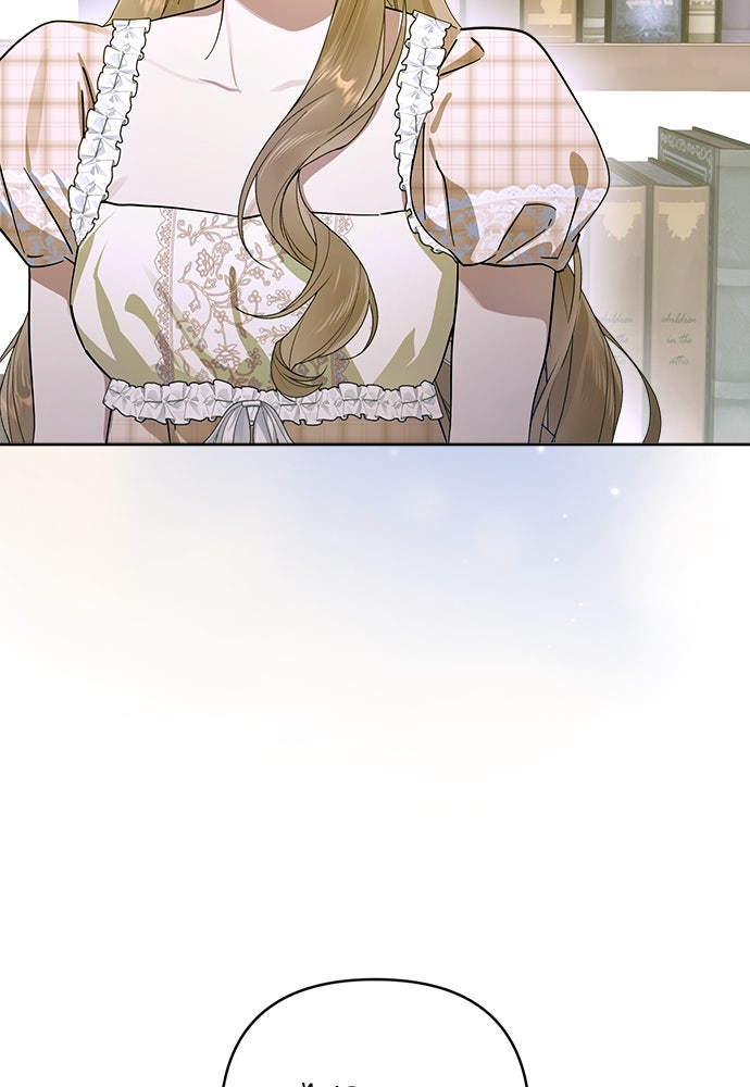 ไรอันที่รัก - หน้า 96