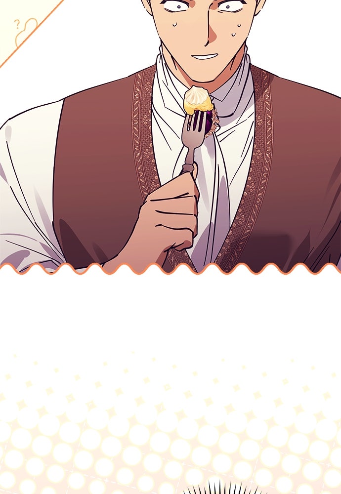 ไรอันที่รัก - หน้า 38