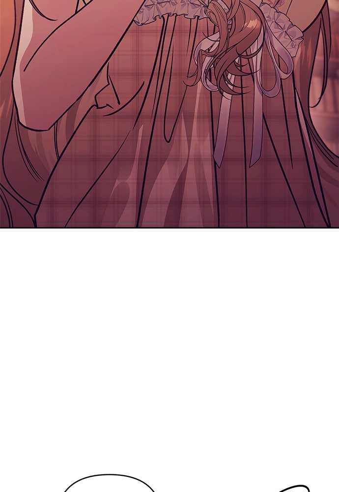 ไรอันที่รัก - หน้า 59