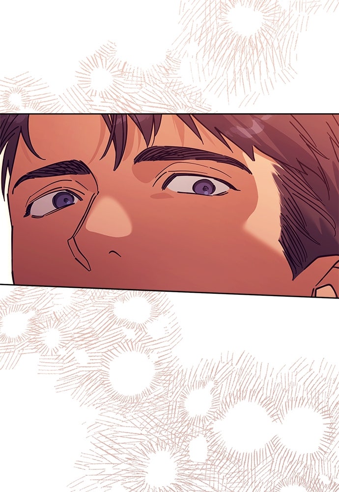 ไรอันที่รัก - หน้า 77