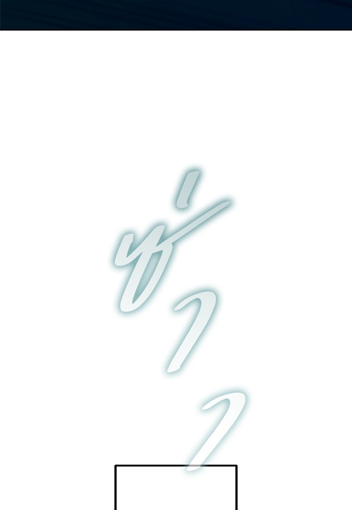 ไรอันที่รัก - หน้า 102