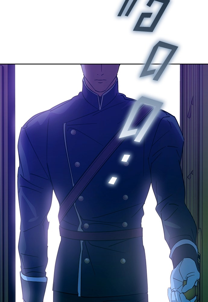 ไรอันที่รัก - หน้า 105