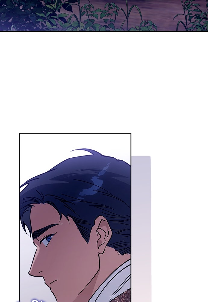 ไรอันที่รัก - หน้า 16