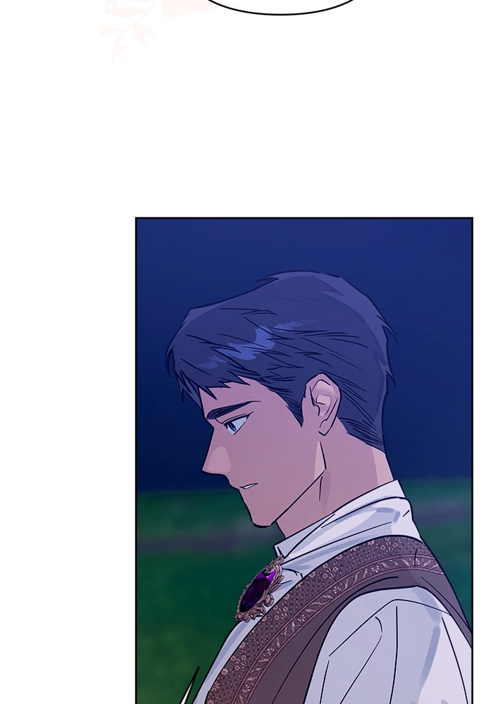 ไรอันที่รัก - หน้า 51