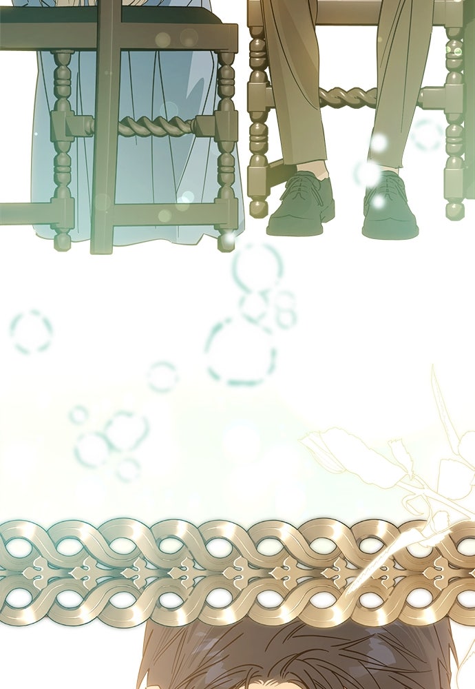 ไรอันที่รัก - หน้า 84