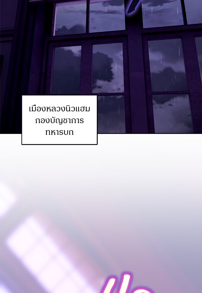 ไรอันที่รัก - หน้า 2