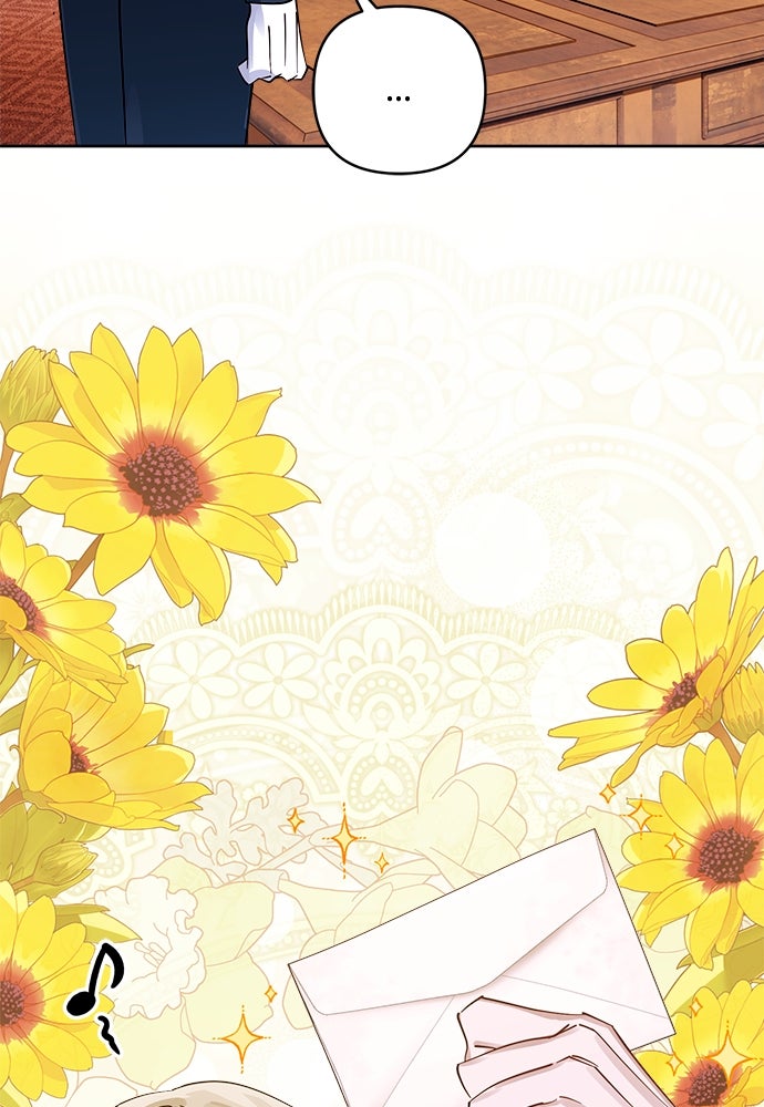 ไรอันที่รัก - หน้า 25