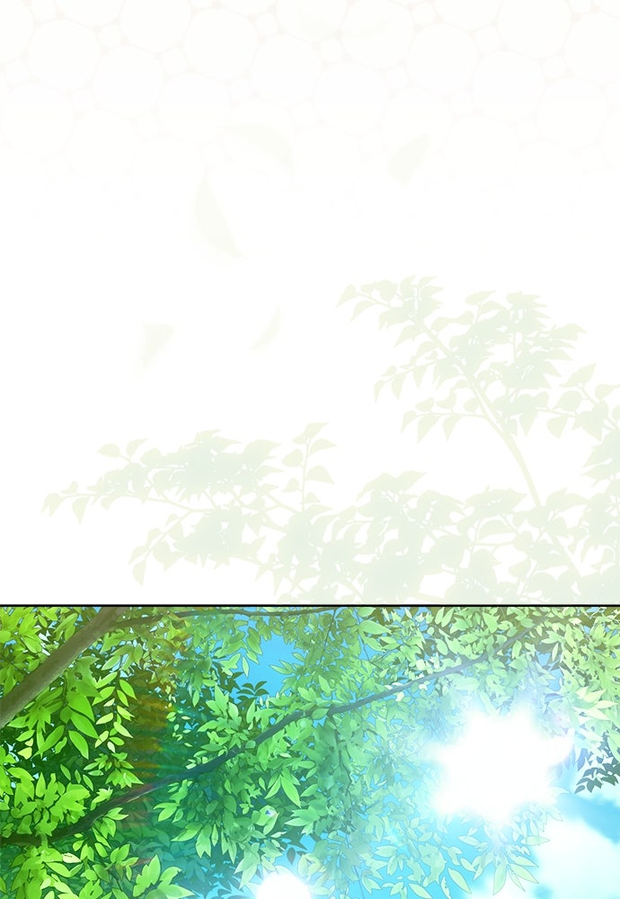 ไรอันที่รัก - หน้า 32