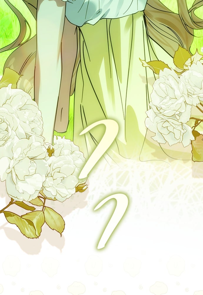 ไรอันที่รัก - หน้า 37