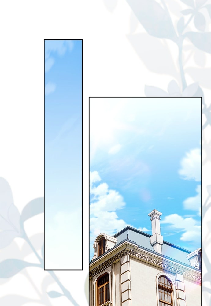 ไรอันที่รัก - หน้า 52