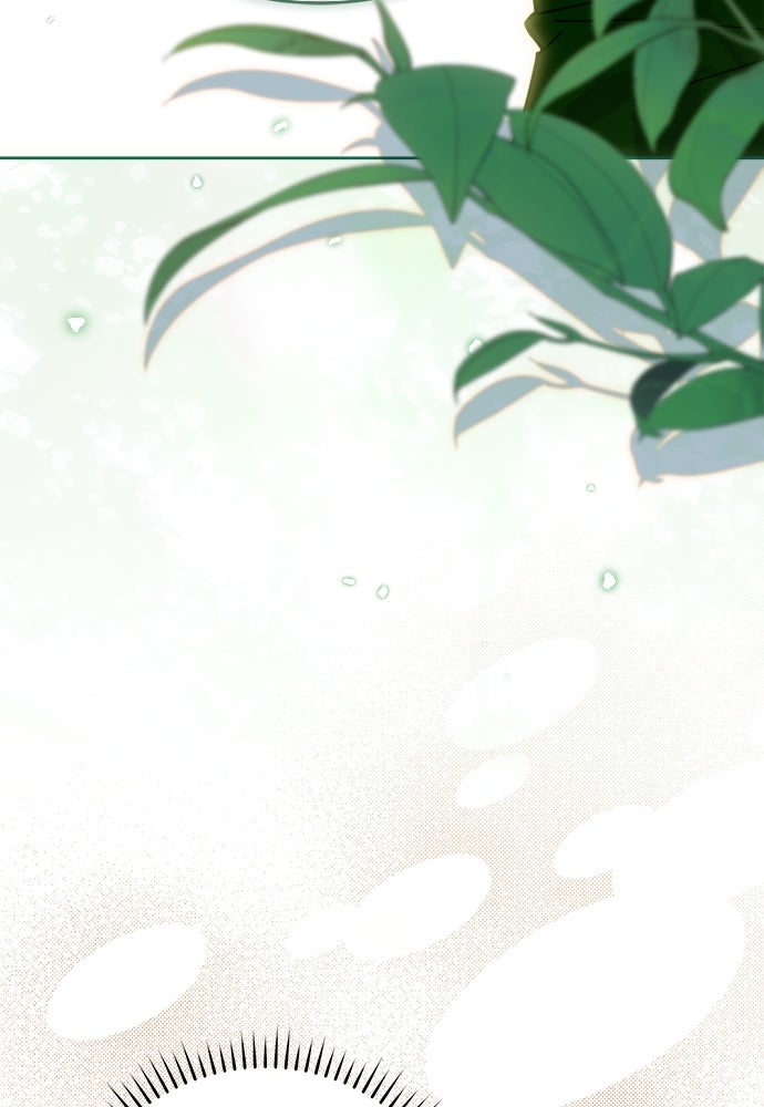 ไรอันที่รัก - หน้า 84