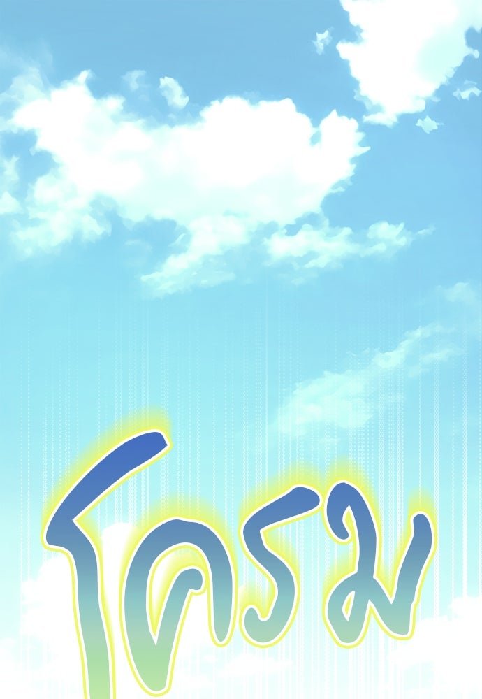 ไรอันที่รัก - หน้า 1