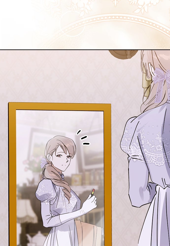ไรอันที่รัก - หน้า 23