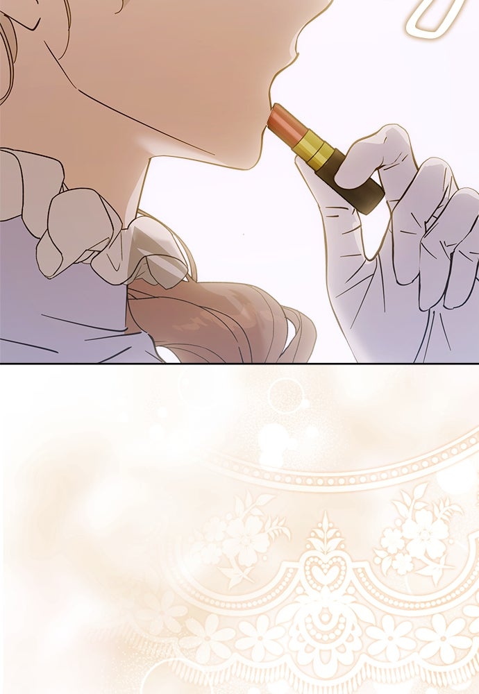 ไรอันที่รัก - หน้า 25