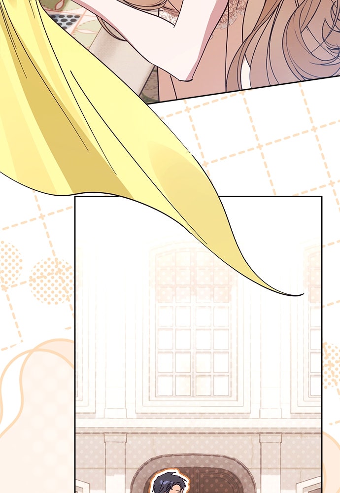 ไรอันที่รัก - หน้า 43