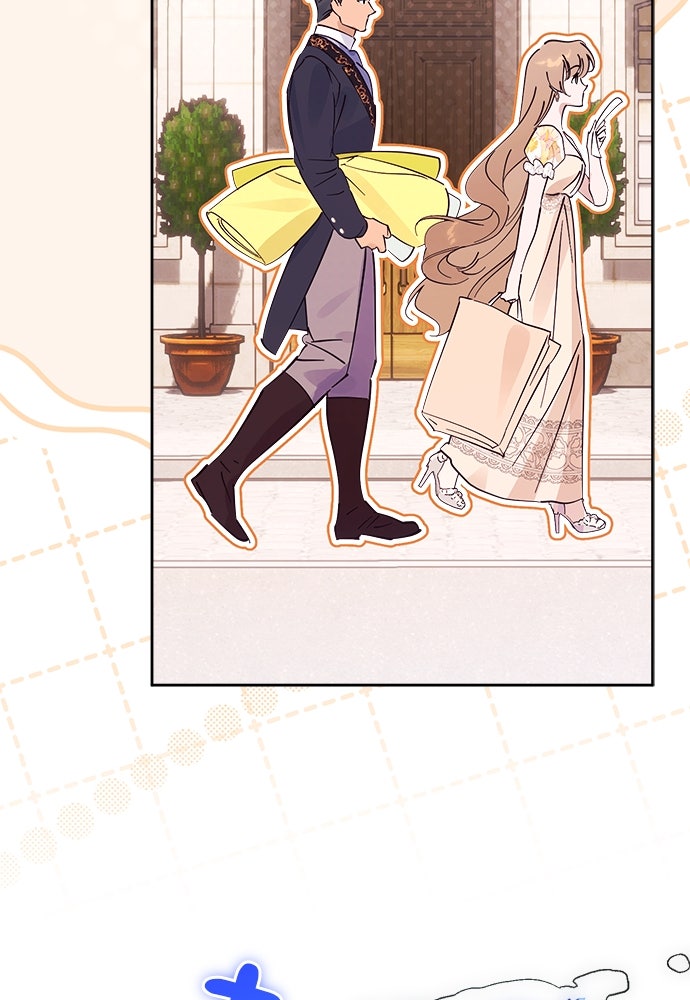 ไรอันที่รัก - หน้า 44