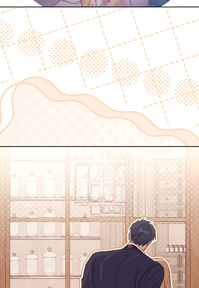 ไรอันที่รัก - หน้า 49