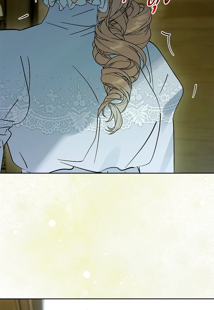 ไรอันที่รัก - หน้า 6