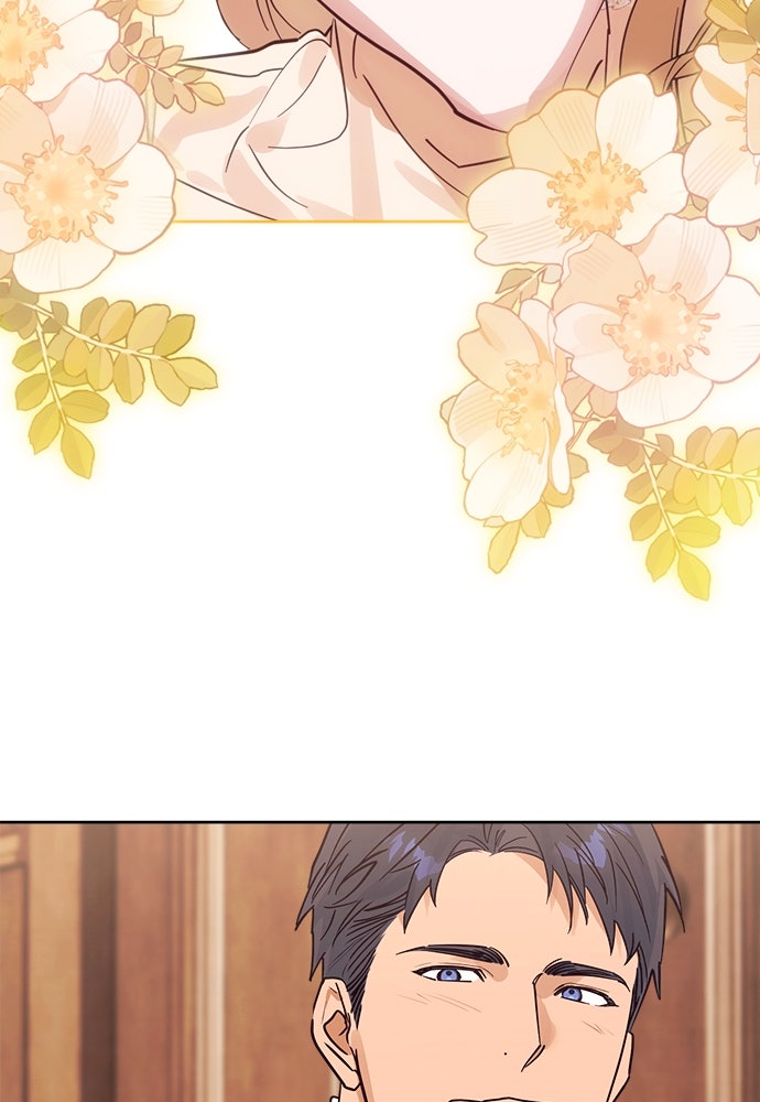 ไรอันที่รัก - หน้า 65
