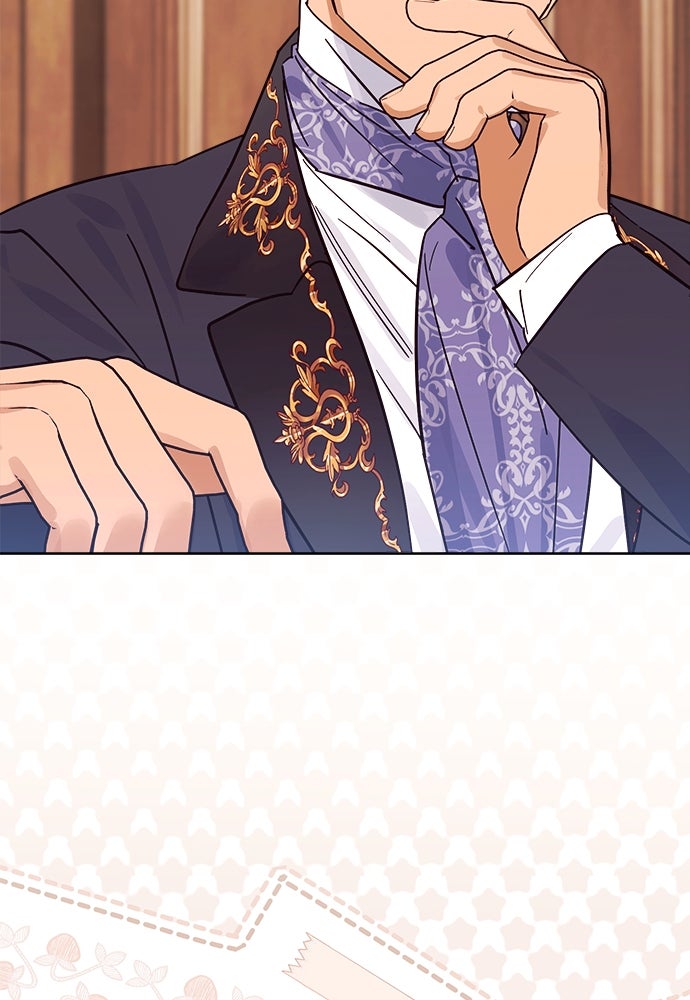 ไรอันที่รัก - หน้า 66