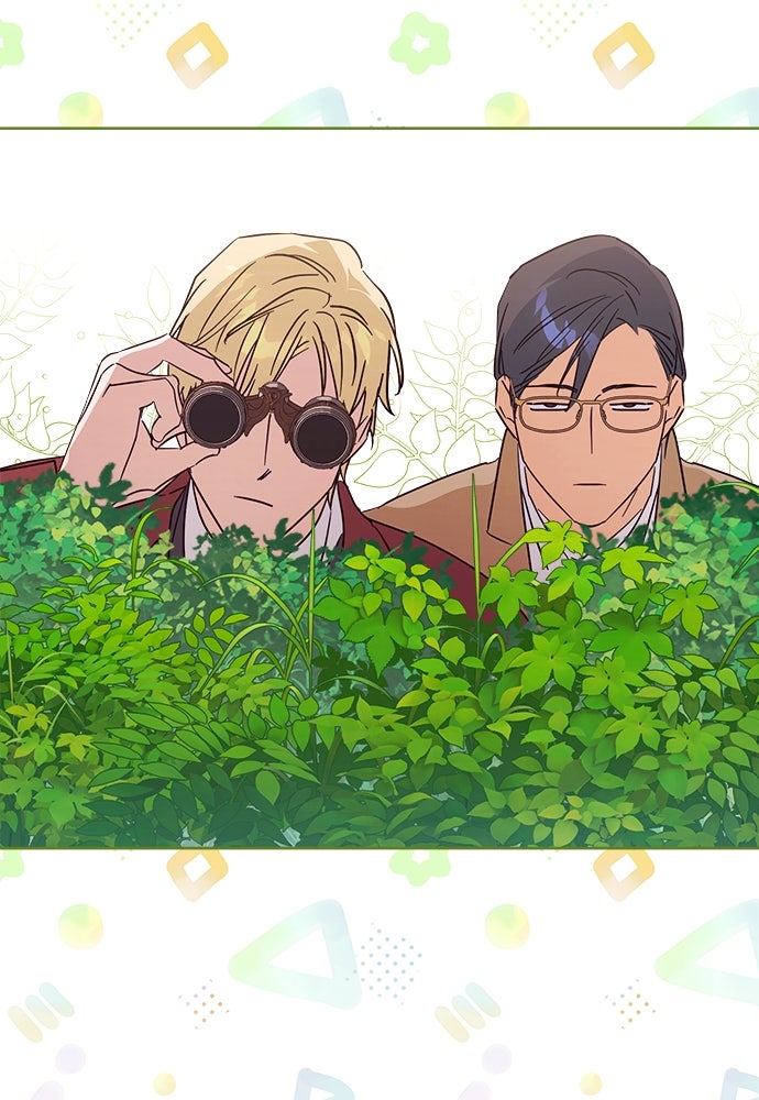 ไรอันที่รัก - หน้า 23
