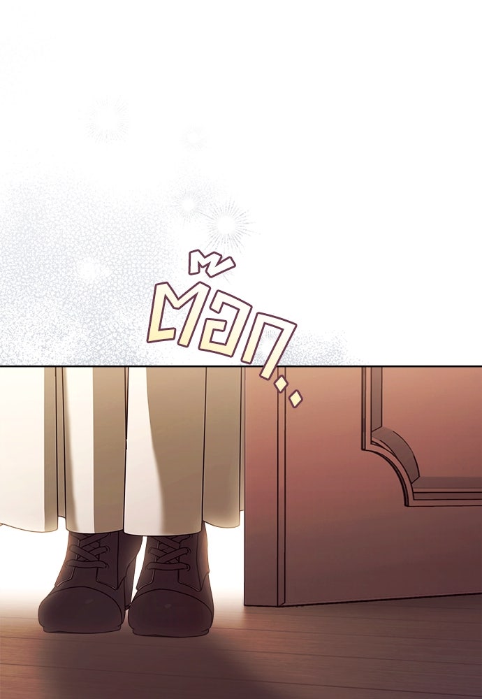 ไรอันที่รัก - หน้า 40