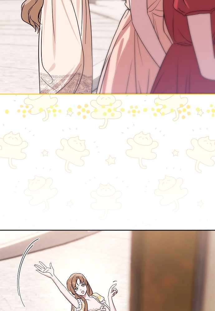 ไรอันที่รัก - หน้า 80
