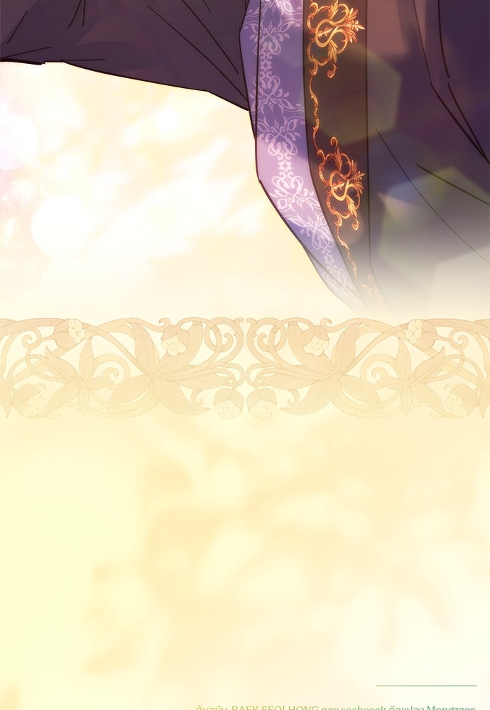 ไรอันที่รัก - หน้า 107