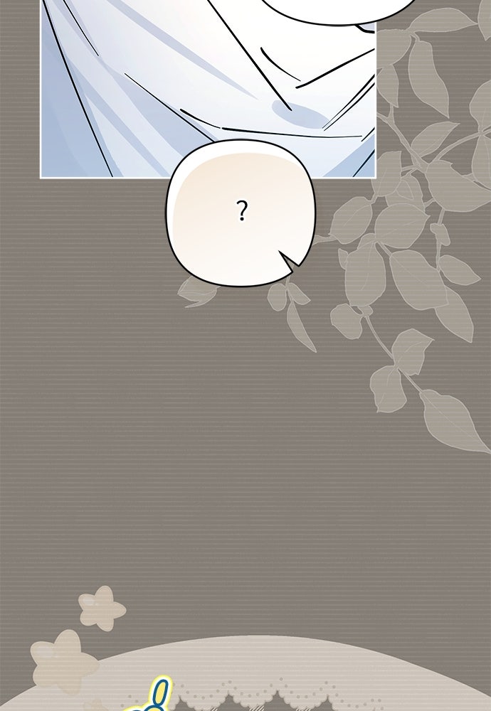 ไรอันที่รัก - หน้า 36