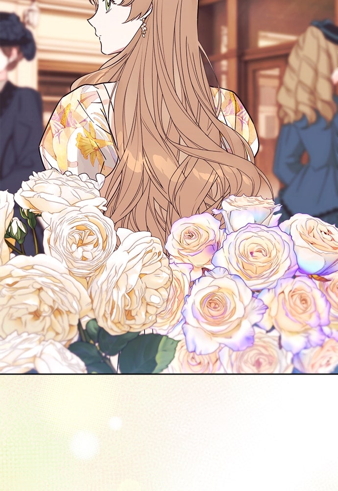 ไรอันที่รัก - หน้า 5