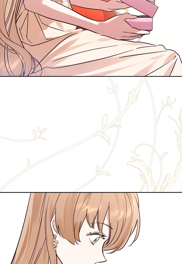 ไรอันที่รัก - หน้า 57