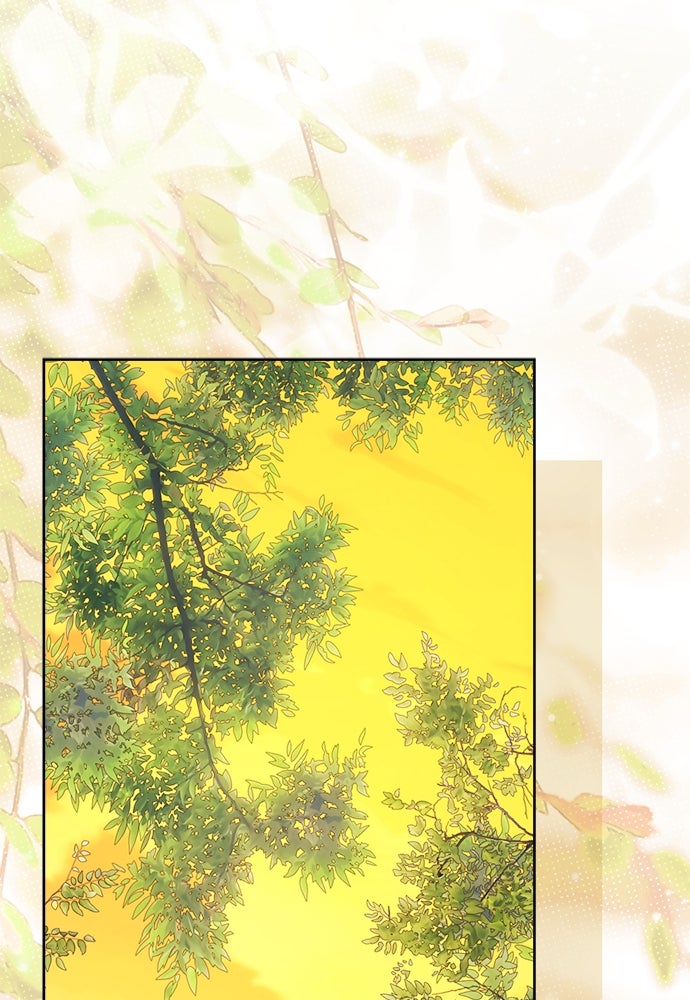 ไรอันที่รัก - หน้า 88