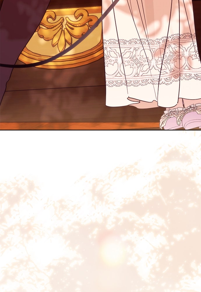 ไรอันที่รัก - หน้า 3