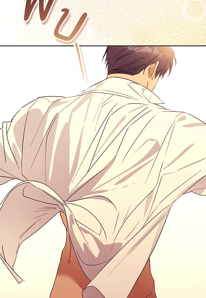 ไรอันที่รัก - หน้า 94