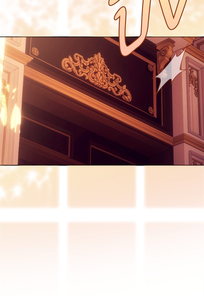 ไรอันที่รัก - หน้า 29
