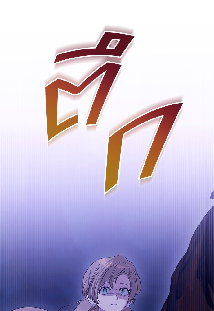 ไรอันที่รัก - หน้า 1
