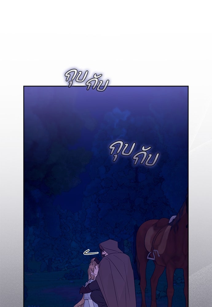 ไรอันที่รัก - หน้า 30