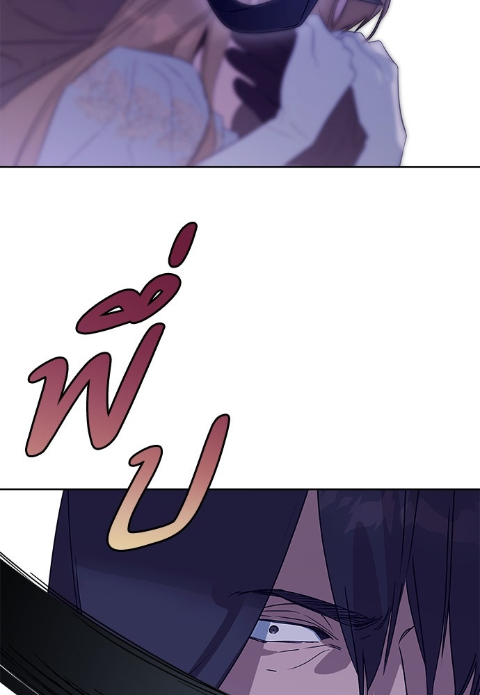 ไรอันที่รัก - หน้า 40