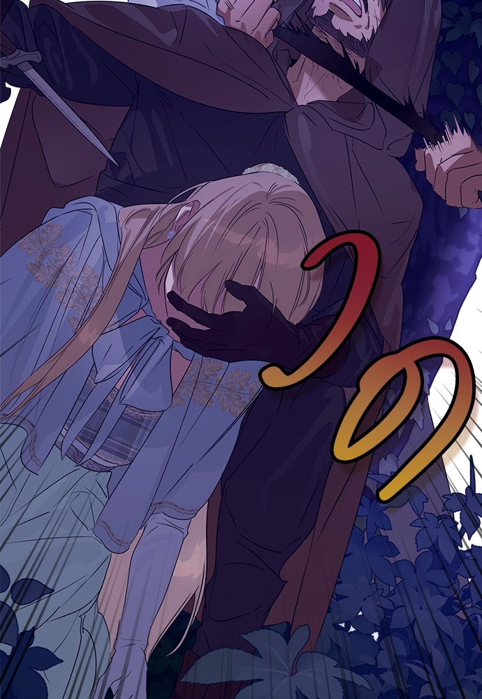 ไรอันที่รัก - หน้า 42