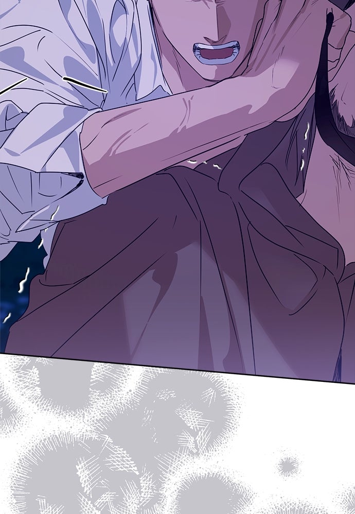 ไรอันที่รัก - หน้า 46