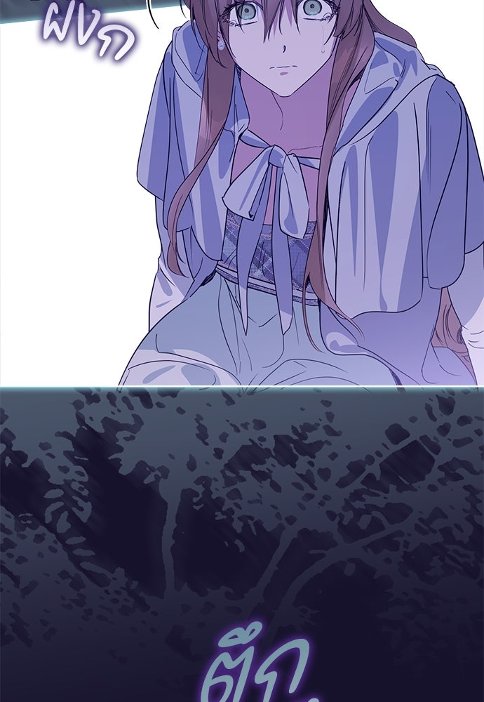 ไรอันที่รัก - หน้า 58