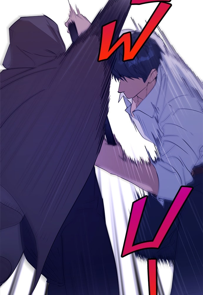ไรอันที่รัก - หน้า 66