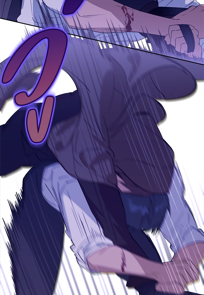 ไรอันที่รัก - หน้า 69