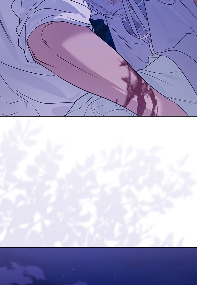 ไรอันที่รัก - หน้า 12