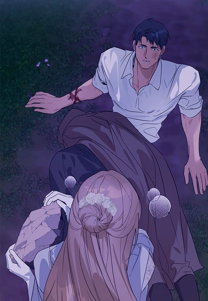 ไรอันที่รัก - หน้า 2
