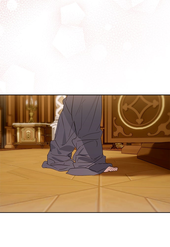 ไรอันที่รัก - หน้า 42