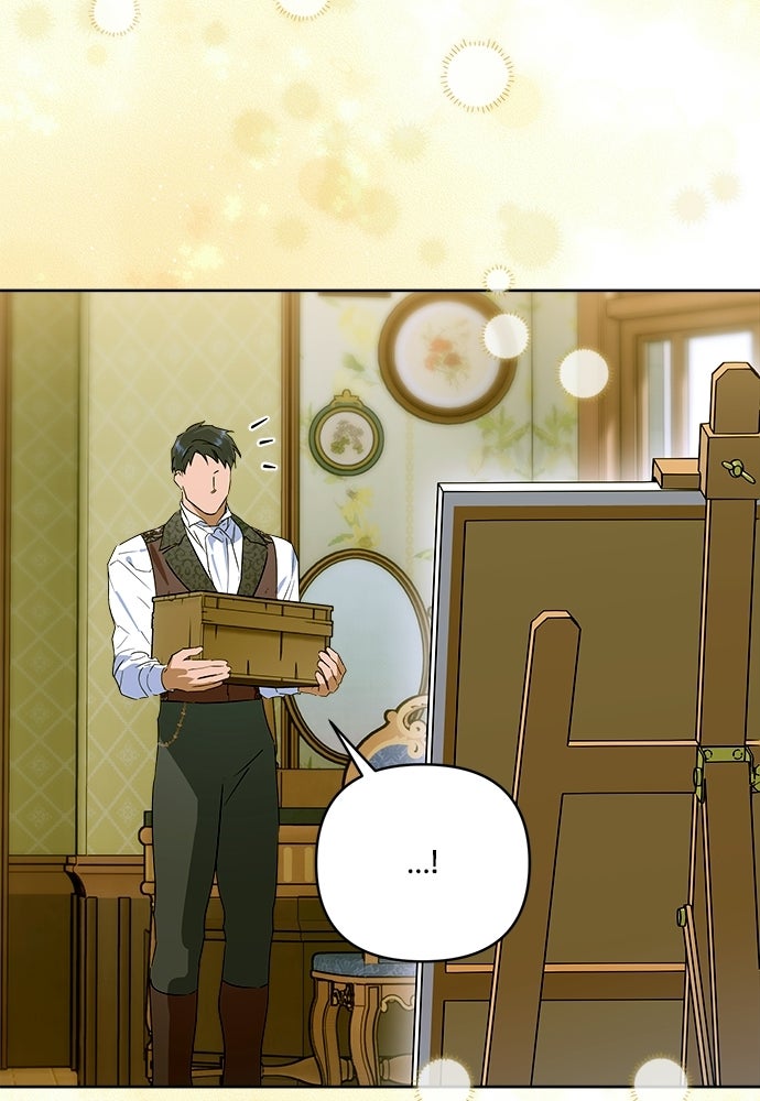 ไรอันที่รัก - หน้า 35