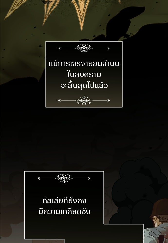 ไรอันที่รัก - หน้า 15