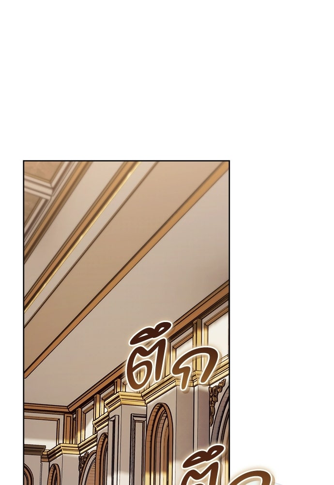 ไรอันที่รัก - หน้า 25